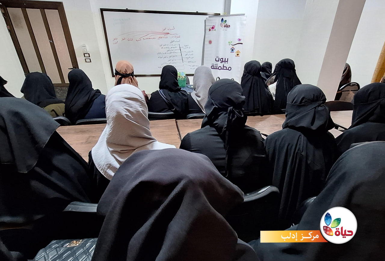 مشروع :بيوت مطمئنة